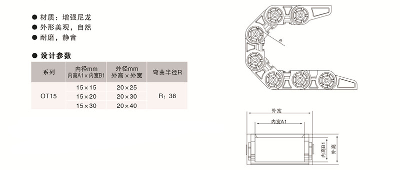  高拓普定制15系列拖链,内波纹手轮,背波纹手轮,椭圆拉手,胶木拉手,方形拉手