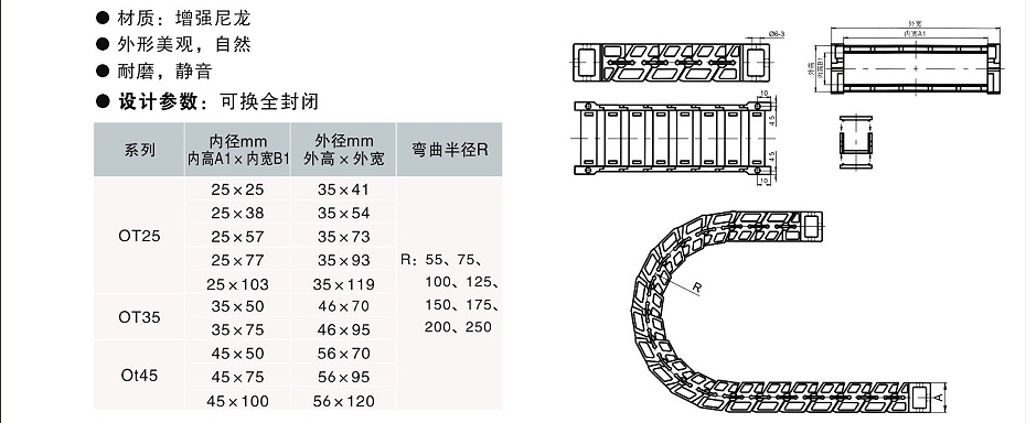 Gaotop customized inner corrugated handwheel, back corrugated handwheel, oval handle, bakelite handle, square handle