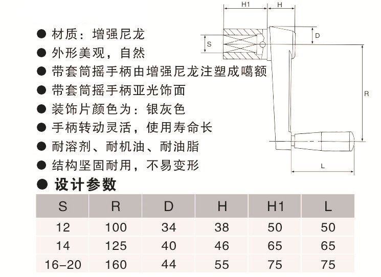 高拓普定制套筒摇手柄,内波纹手轮,背波纹手轮,椭圆拉手,胶木拉手,方形拉手