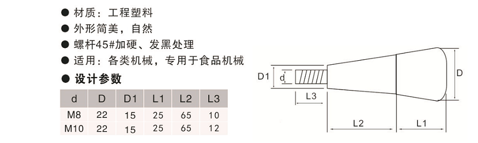 高拓普定制直身手柄,内波纹手轮,背波纹手轮,椭圆拉手,胶木拉手,方形拉手