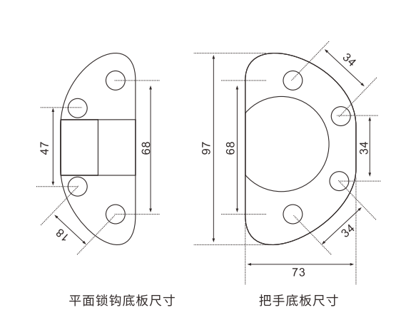迫紧把手1尺寸图