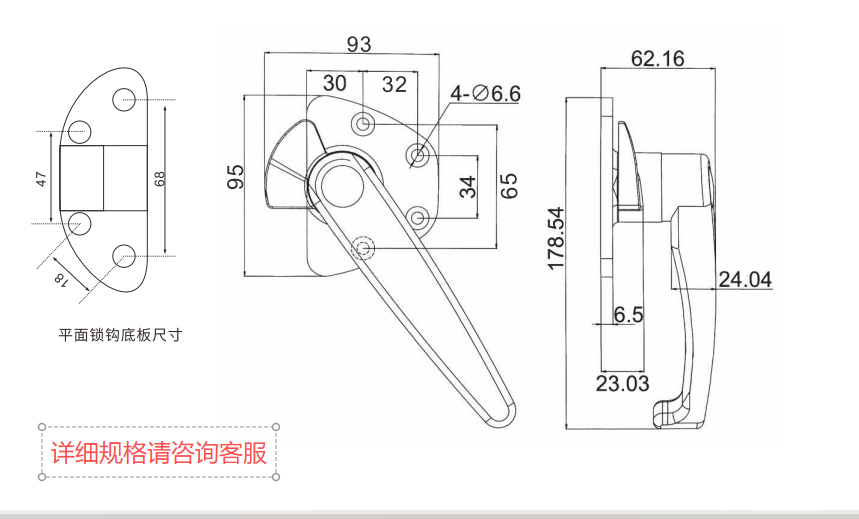 迫紧把手1尺寸图
