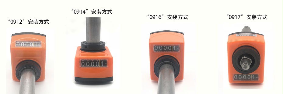 04型位置显示器（细节）