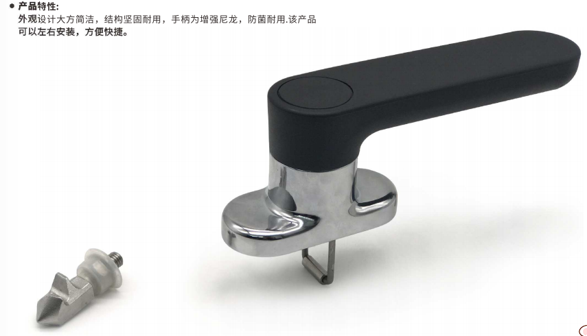 蒸烤箱碰锁E1款 3